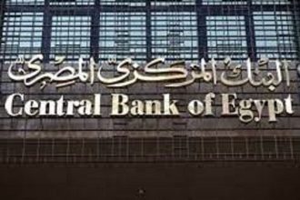 Egypt maintains steady interest rates even as growth drops