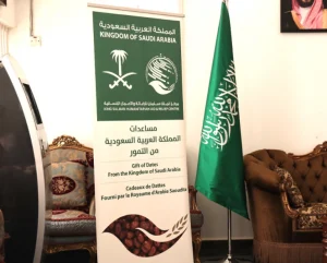 Saudi EMbassy
